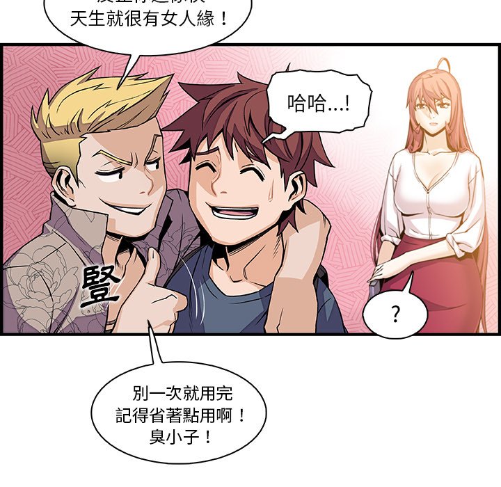 23P - 你与我的小秘密
