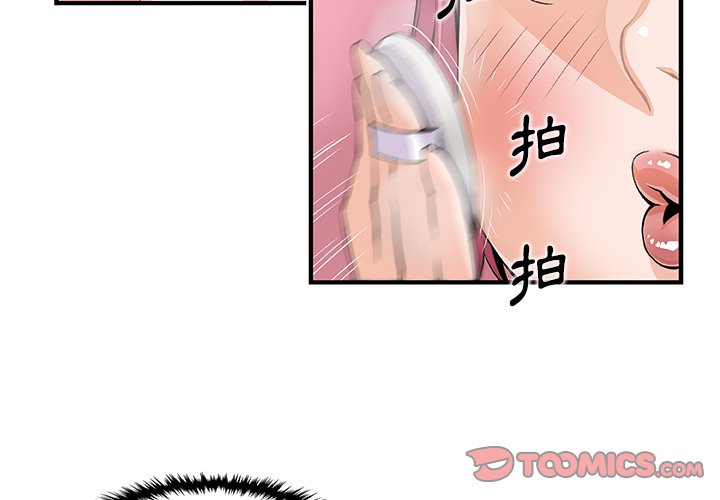 2P - 你与我的小秘密