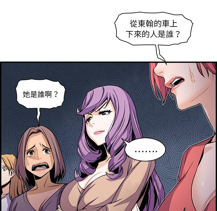 35P - 你与我的小秘密