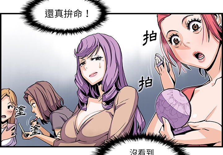 3P - 你与我的小秘密