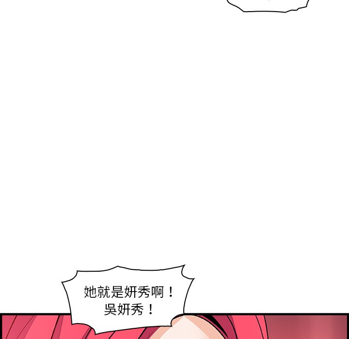 40P - 你与我的小秘密