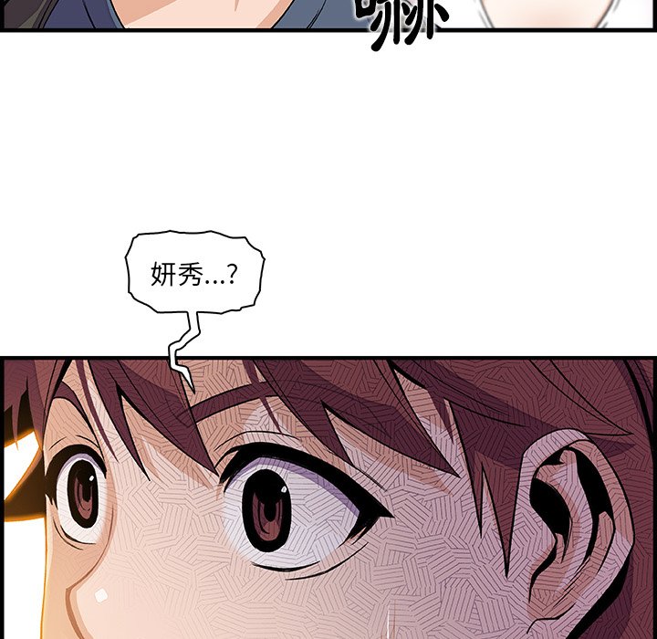 43P - 你与我的小秘密