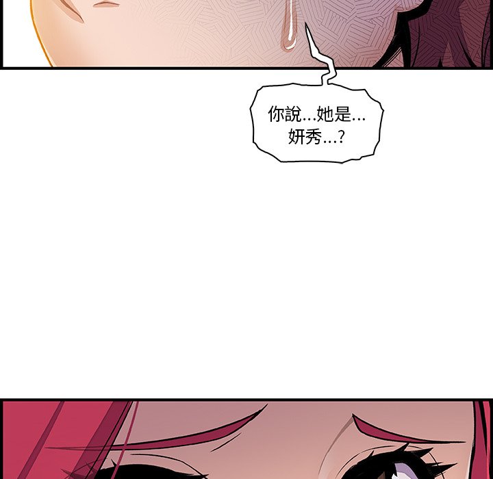 44P - 你与我的小秘密