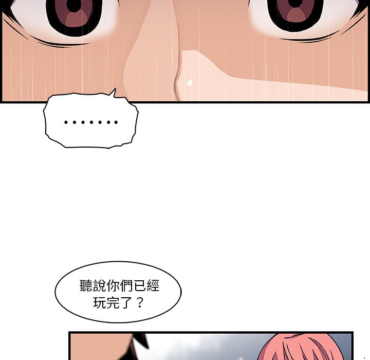 46P - 你与我的小秘密