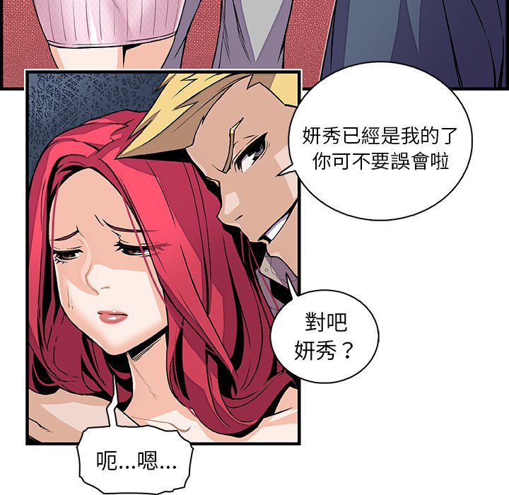 49P - 你与我的小秘密