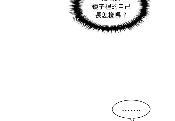 4P - 你与我的小秘密