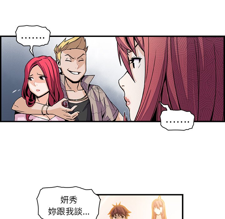 52P - 你与我的小秘密