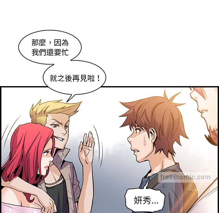54P - 你与我的小秘密