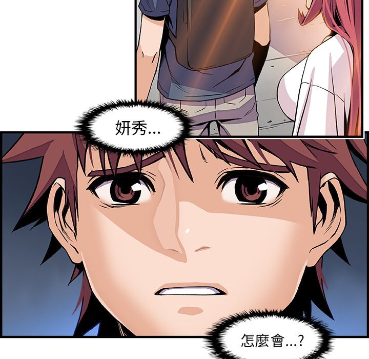 61P - 你与我的小秘密