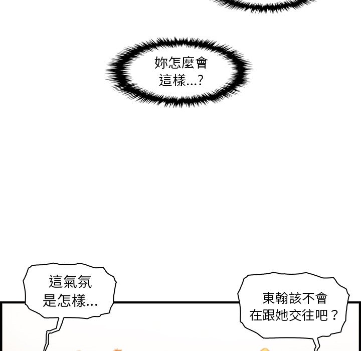62P - 你与我的小秘密