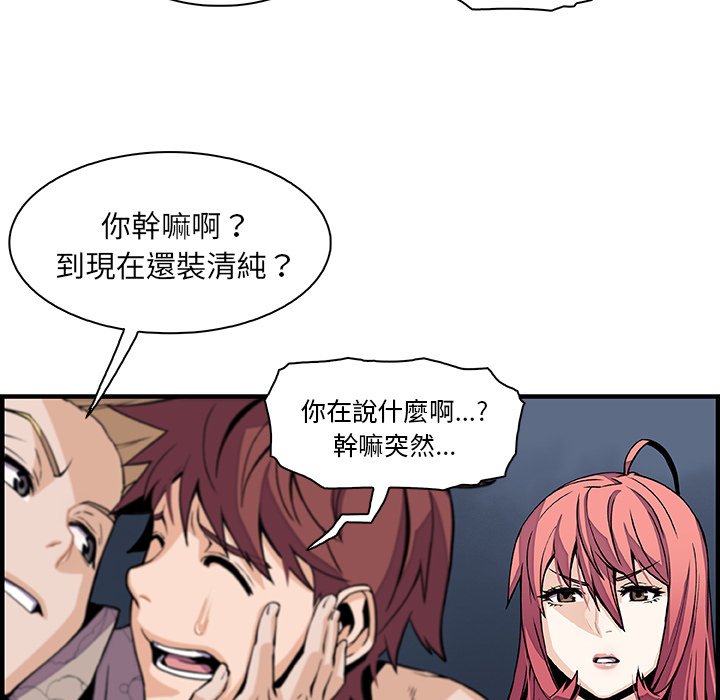 8P - 你与我的小秘密