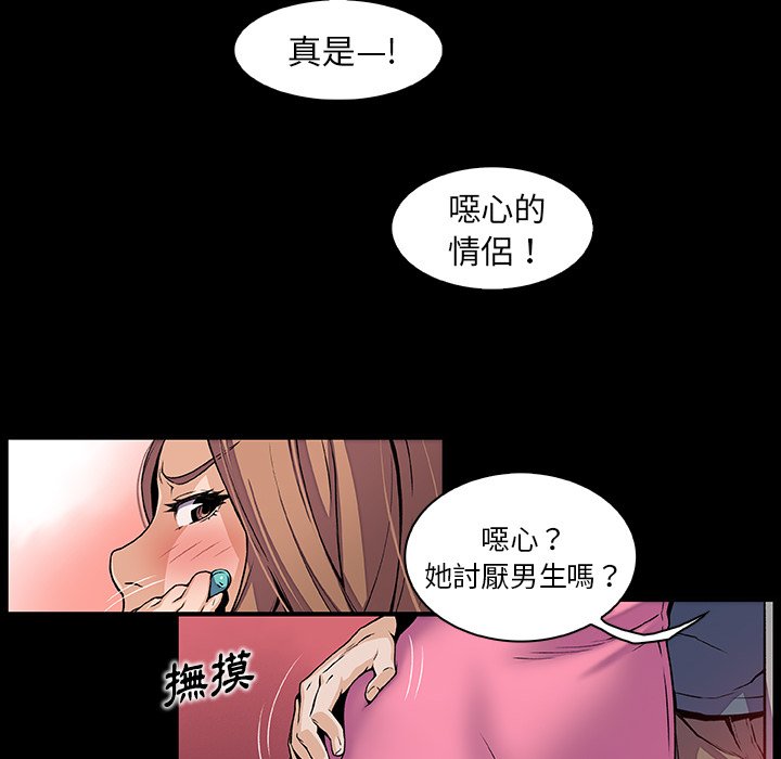 13P - 你与我的小秘密