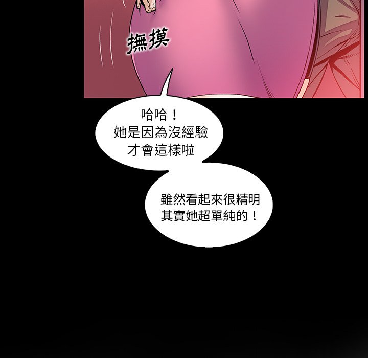 14P - 你与我的小秘密