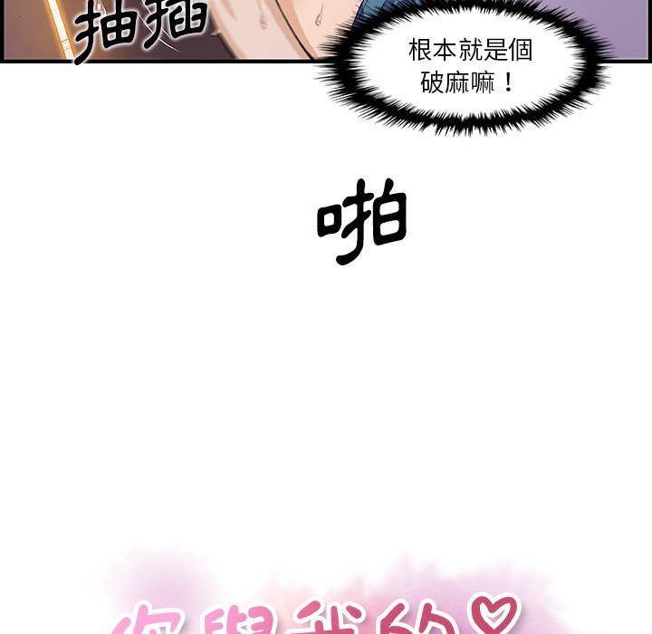 17P - 你与我的小秘密