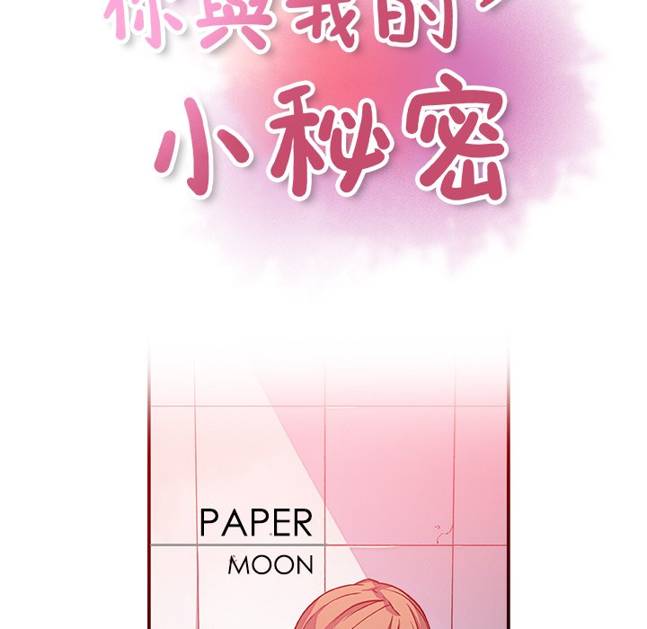 18P - 你与我的小秘密