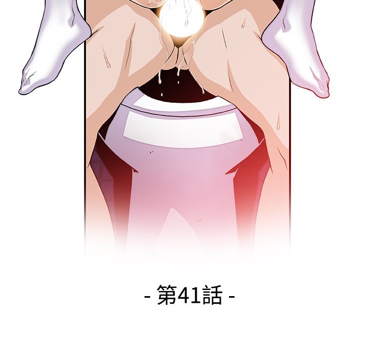 20P - 你与我的小秘密
