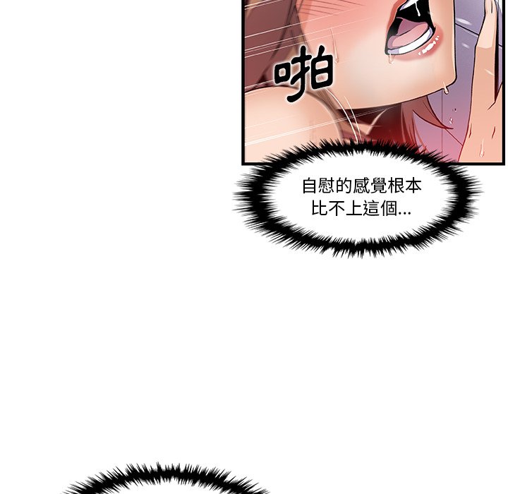 23P - 你与我的小秘密