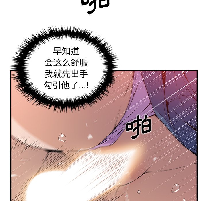 25P - 你与我的小秘密