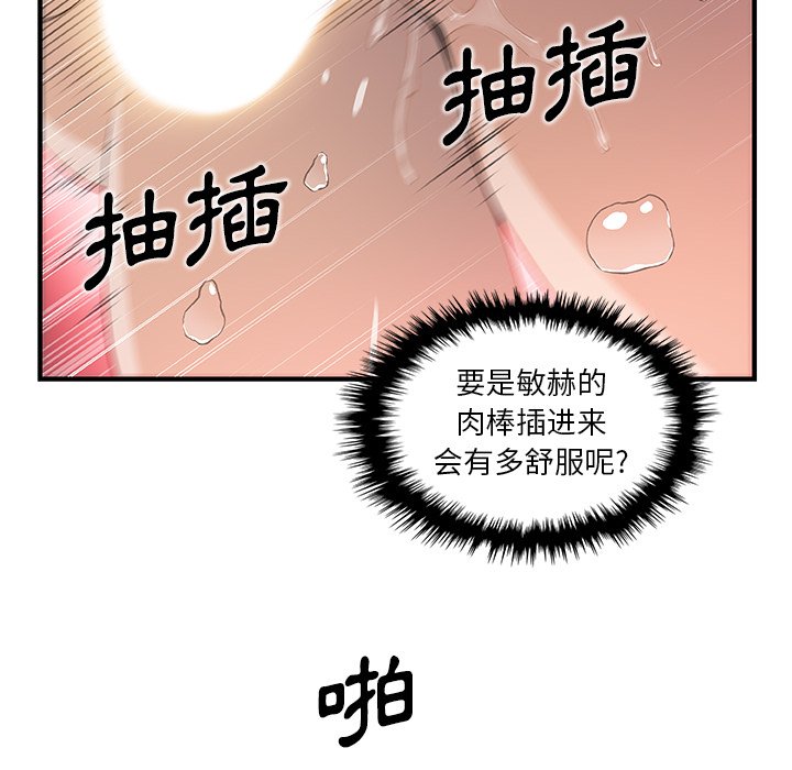 26P - 你与我的小秘密