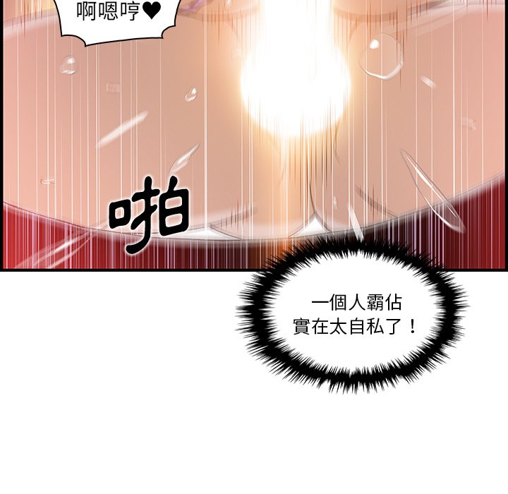 30P - 你与我的小秘密