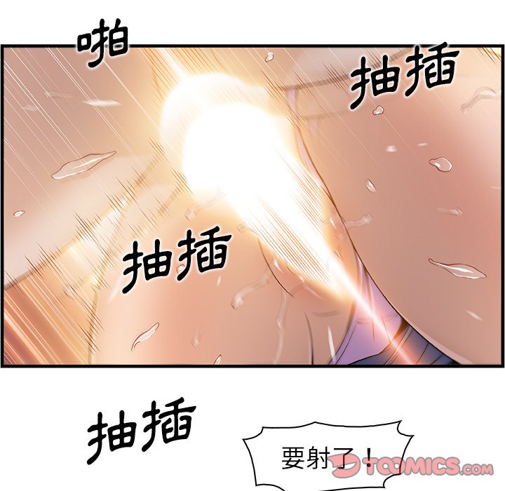 32P - 你与我的小秘密