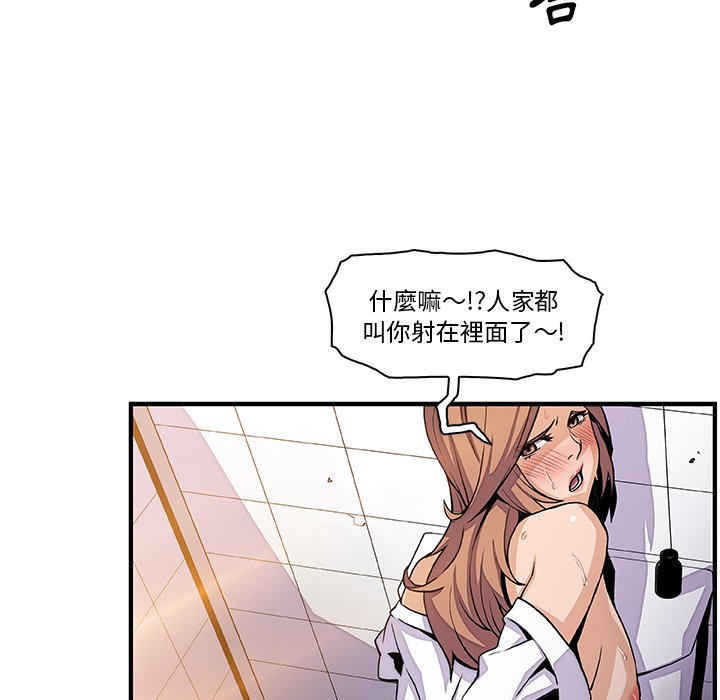 38P - 你与我的小秘密