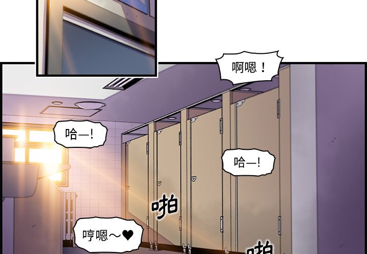 3P - 你与我的小秘密