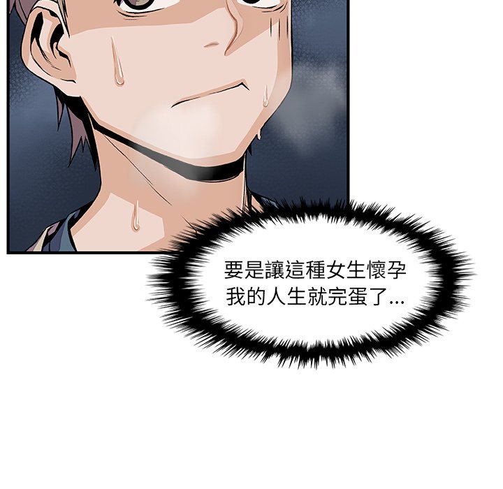 40P - 你与我的小秘密