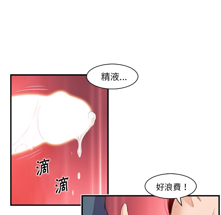 41P - 你与我的小秘密