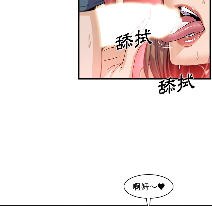 42P - 你与我的小秘密