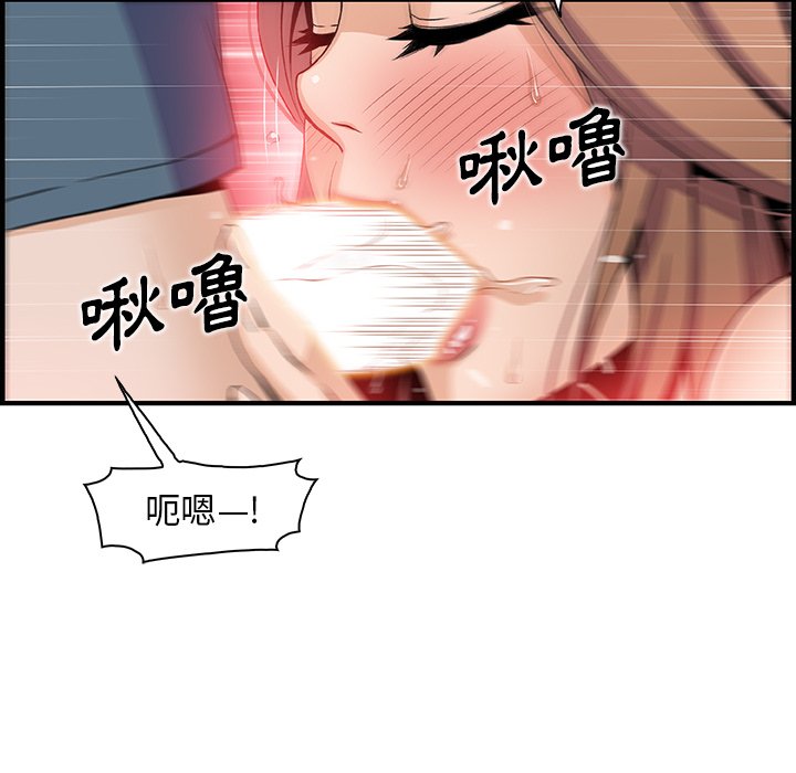 43P - 你与我的小秘密