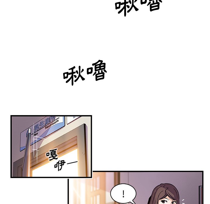 46P - 你与我的小秘密