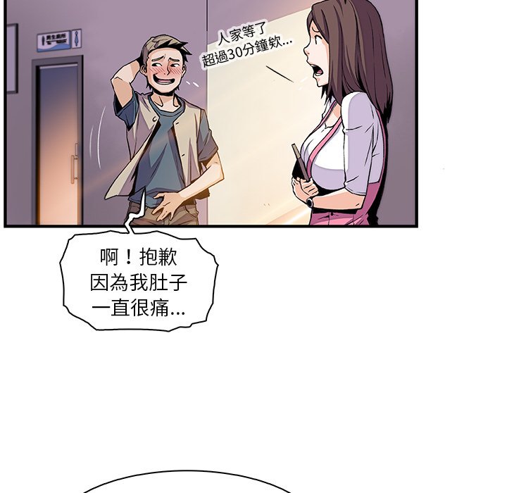 48P - 你与我的小秘密