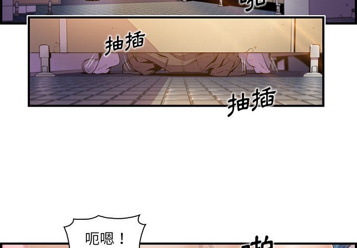 4P - 你与我的小秘密