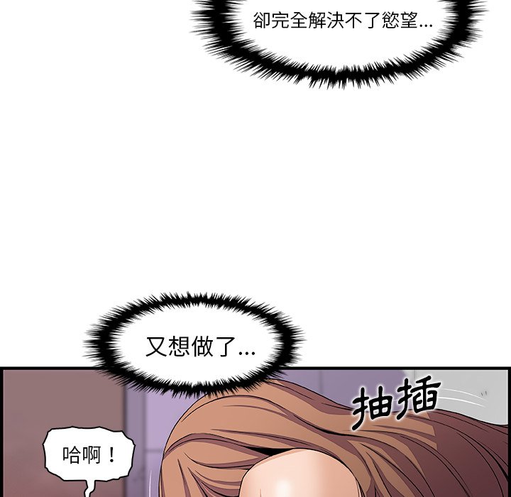 58P - 你与我的小秘密