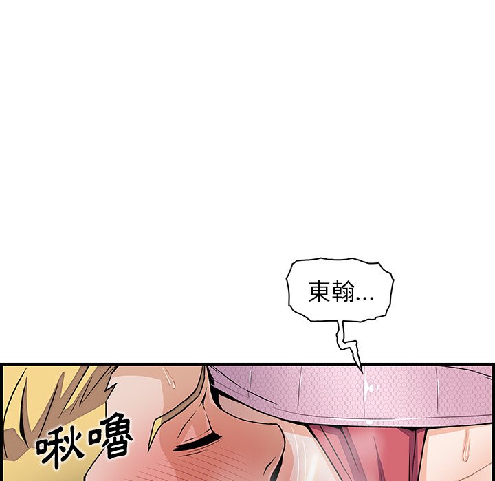 71P - 你与我的小秘密