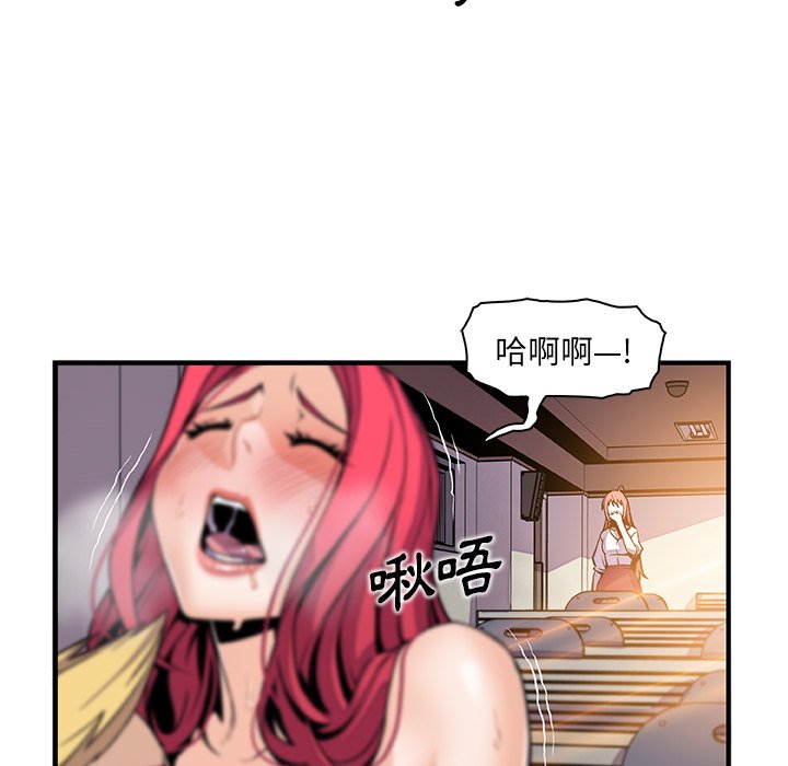 74P - 你与我的小秘密