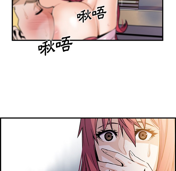 75P - 你与我的小秘密