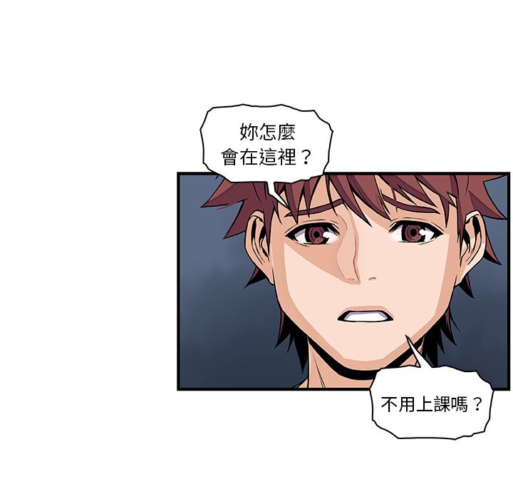 81P - 你与我的小秘密