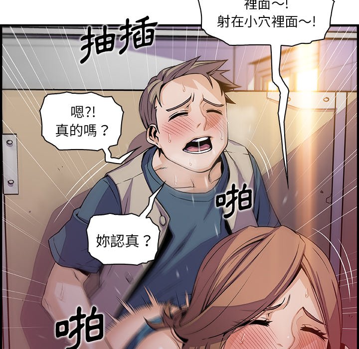 8P - 你与我的小秘密
