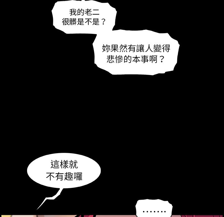 13P - 你与我的小秘密