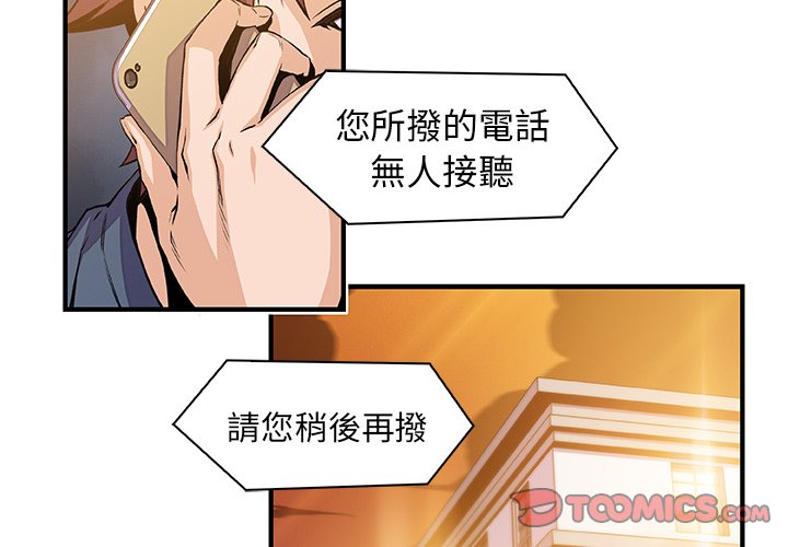 2P - 你与我的小秘密