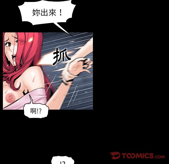 30P - 你与我的小秘密