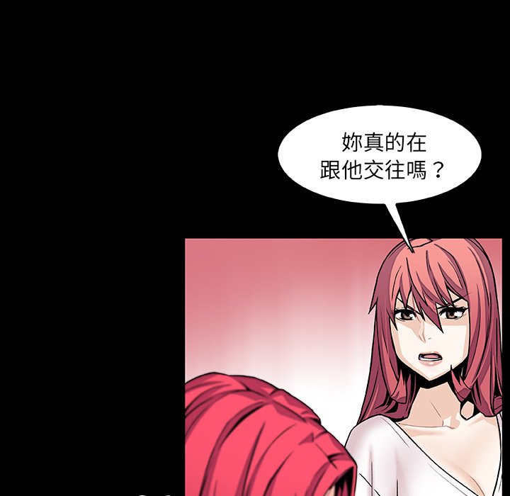 33P - 你与我的小秘密