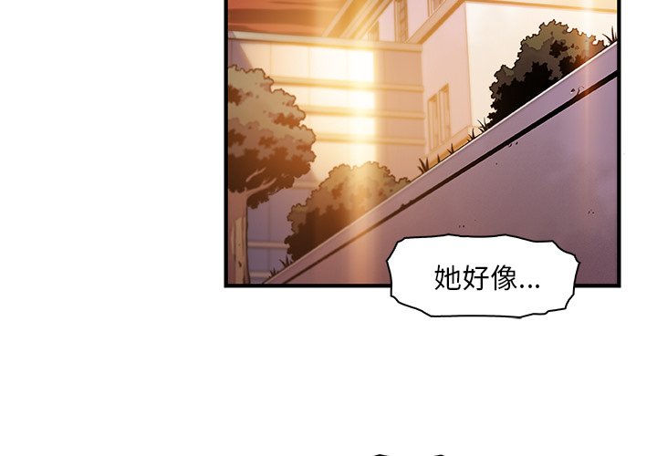 3P - 你与我的小秘密