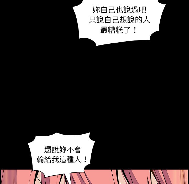 42P - 你与我的小秘密