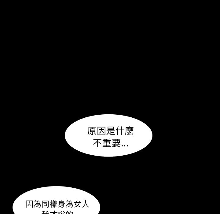 44P - 你与我的小秘密