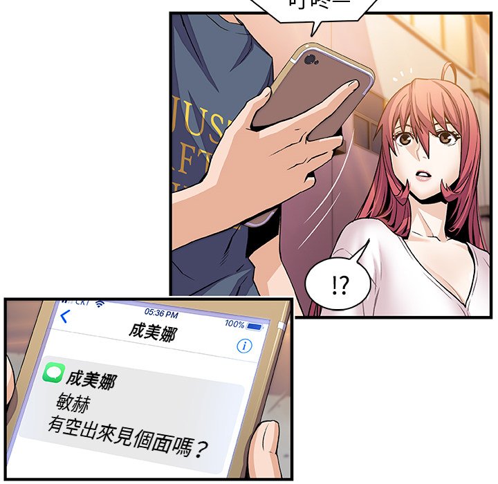 49P - 你与我的小秘密