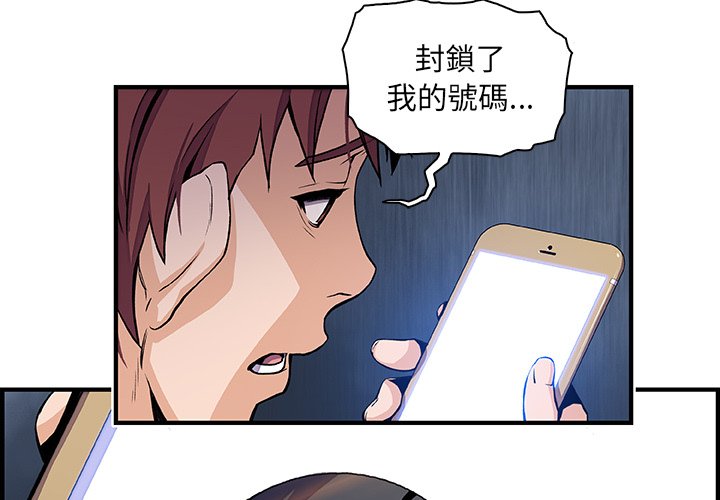 4P - 你与我的小秘密
