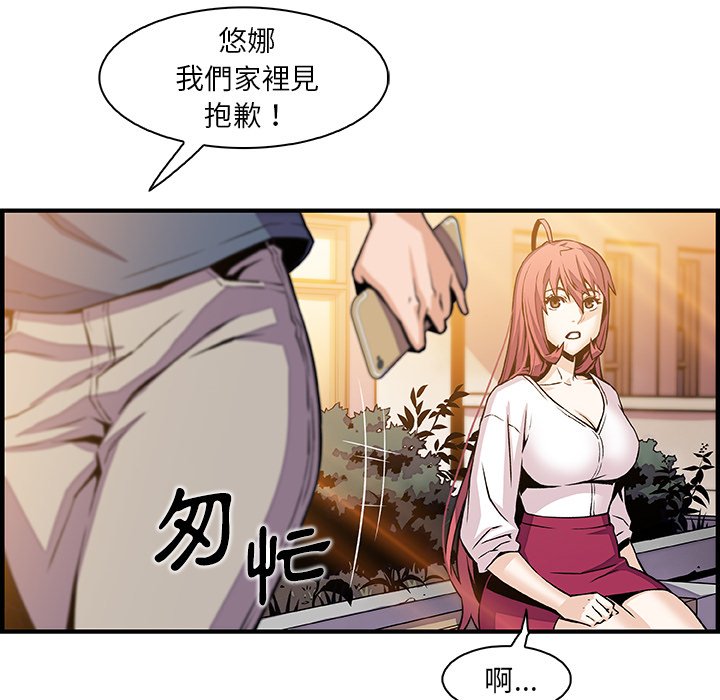 52P - 你与我的小秘密